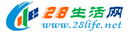 黔南生活网 qn.28life.net