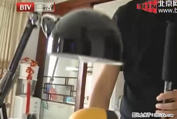 家里的辐射之王竟然是它！比微波炉还高2000倍 - 生活百科 - 黔南生活社区 - 黔南28生活网 qn.28life.net