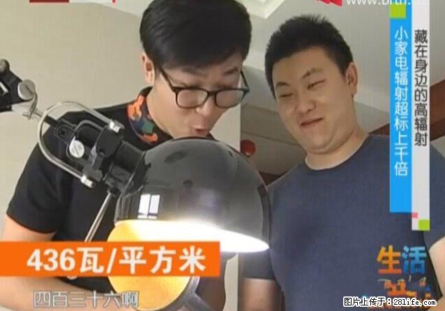 家里的辐射之王竟然是它！比微波炉还高2000倍 - 生活百科 - 黔南生活社区 - 黔南28生活网 qn.28life.net