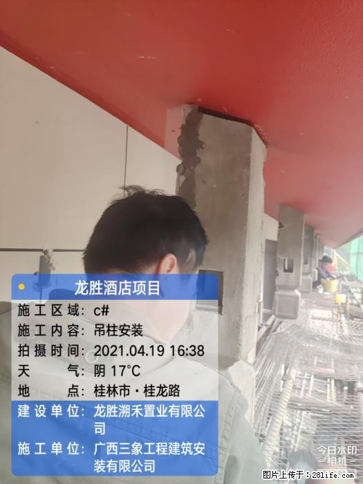 广西三象建筑安装工程有限公司：广西桂林市龙胜酒店项目 - 建材 - 居家生活 - 黔南分类信息 - 黔南28生活网 qn.28life.net