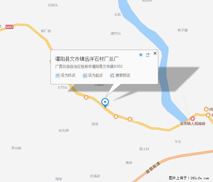 广西远洋黑白根生产基地 shicai9.julong5.com - 网站推广 - 广告专区 - 黔南分类信息 - 黔南28生活网 qn.28life.net