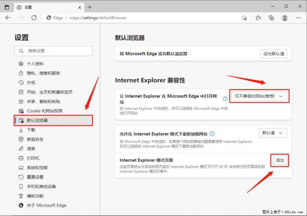 如何让win7以上的Microsoft Edge浏览器通过旧的IE访问指定网站？ - 生活百科 - 黔南生活社区 - 黔南28生活网 qn.28life.net