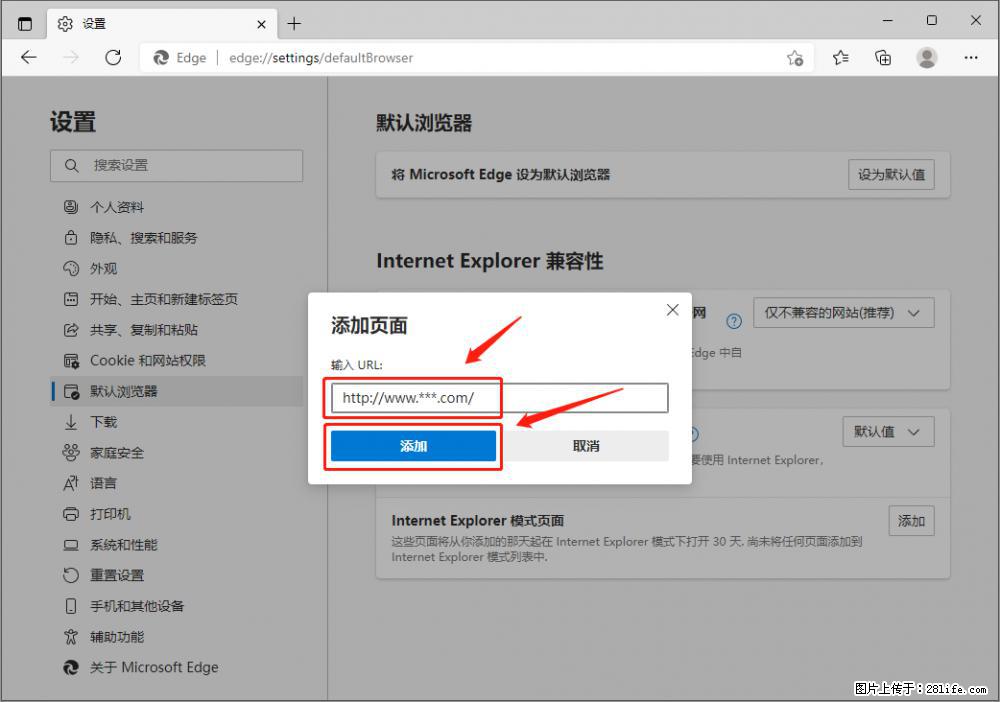如何让win7以上的Microsoft Edge浏览器通过旧的IE访问指定网站？ - 生活百科 - 黔南生活社区 - 黔南28生活网 qn.28life.net