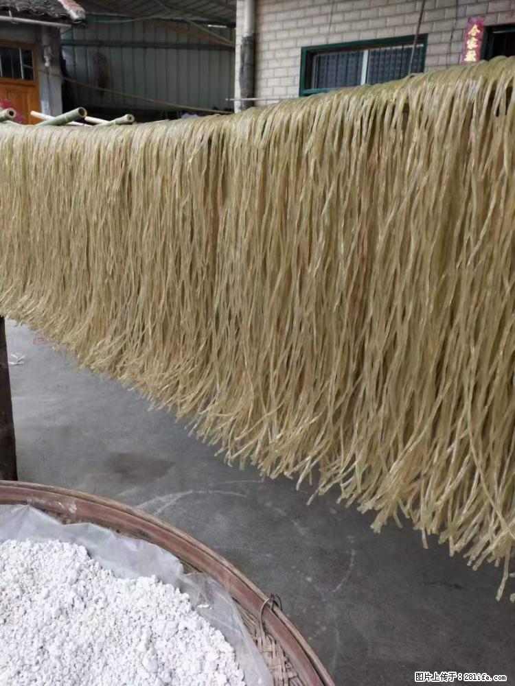 【灌阳正宗红薯粉】美女家里自己做的，干净卫生，假一赔十，价格合理，抢购电话：13737312895 - 美食天地 - 黔南生活社区 - 黔南28生活网 qn.28life.net