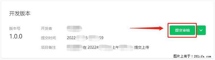 如何简单的让你开发的移动端网站在微信小程序里显示？ - 生活百科 - 黔南生活社区 - 黔南28生活网 qn.28life.net