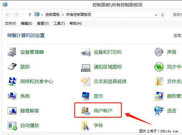 如何修改 Windows 2012 R2 远程桌面控制密码？ - 生活百科 - 黔南生活社区 - 黔南28生活网 qn.28life.net