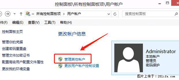 如何修改 Windows 2012 R2 远程桌面控制密码？ - 生活百科 - 黔南生活社区 - 黔南28生活网 qn.28life.net