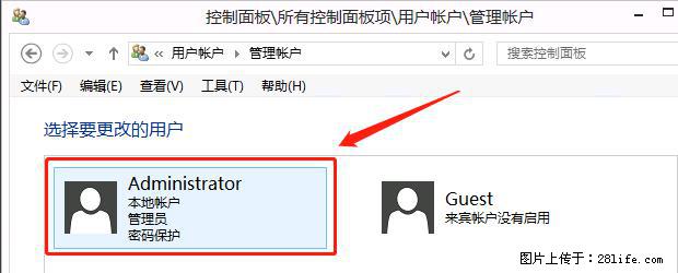 如何修改 Windows 2012 R2 远程桌面控制密码？ - 生活百科 - 黔南生活社区 - 黔南28生活网 qn.28life.net
