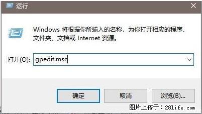 远程桌面连接，出现“身份验证错误，要求的函数不受支持“，解决方案 - 生活百科 - 黔南生活社区 - 黔南28生活网 qn.28life.net
