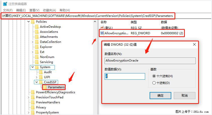 远程桌面连接，出现“身份验证错误，要求的函数不受支持“，解决方案 - 生活百科 - 黔南生活社区 - 黔南28生活网 qn.28life.net