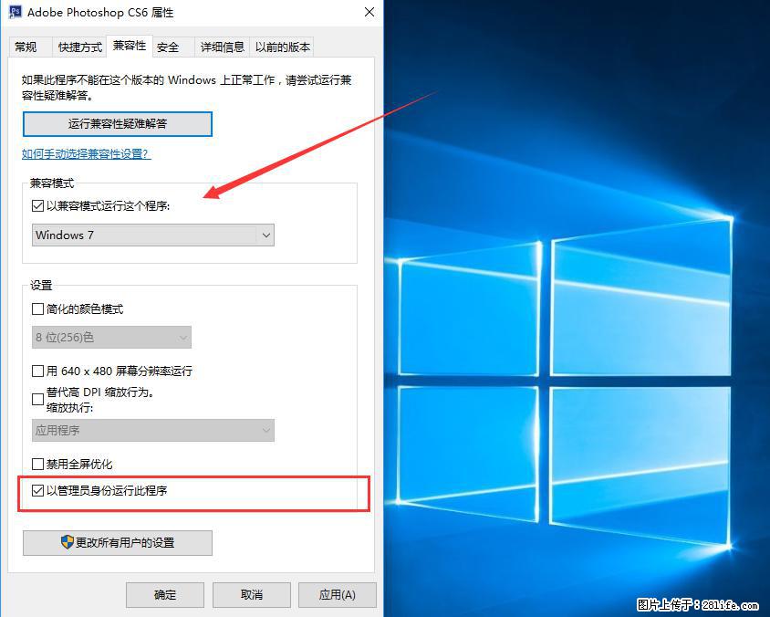Photoshop不能直接拖拽打开图片的解决办法 - 生活百科 - 黔南生活社区 - 黔南28生活网 qn.28life.net