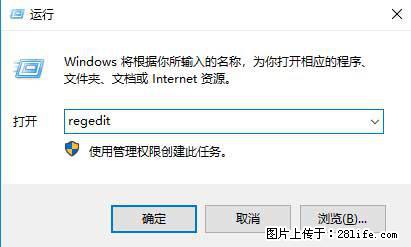 Photoshop不能直接拖拽打开图片的解决办法 - 生活百科 - 黔南生活社区 - 黔南28生活网 qn.28life.net