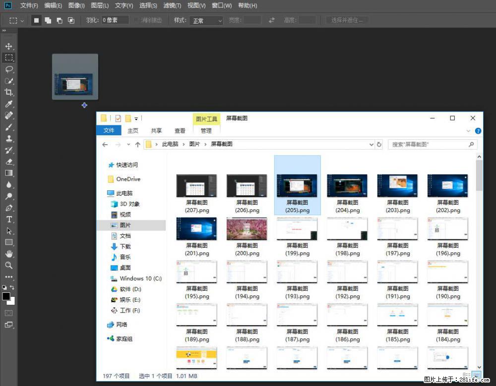 Photoshop不能直接拖拽打开图片的解决办法 - 生活百科 - 黔南生活社区 - 黔南28生活网 qn.28life.net