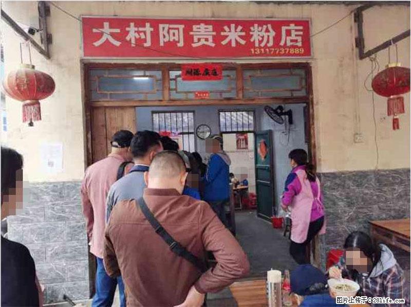 【旅游攻略】来桂林旅游,推荐您去尝尝这几家桂林特色美食 - 美食天地 - 黔南生活社区 - 黔南28生活网 qn.28life.net
