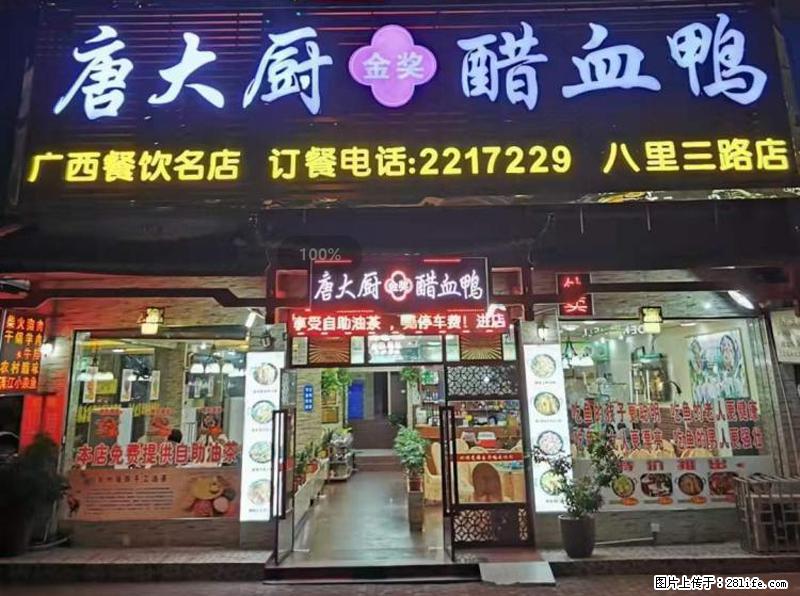 【旅游攻略】来桂林旅游,推荐您去尝尝这几家桂林特色美食 - 美食天地 - 黔南生活社区 - 黔南28生活网 qn.28life.net