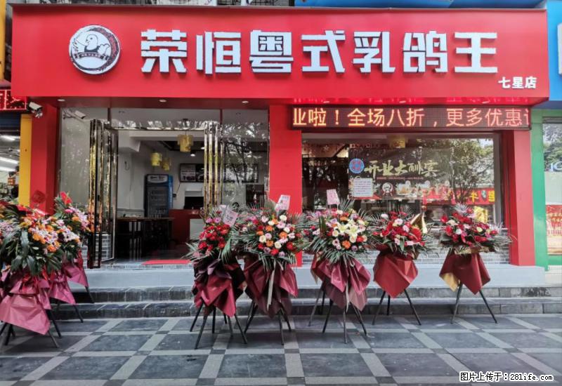 【旅游攻略】来桂林旅游,推荐您去尝尝这几家桂林特色美食 - 美食天地 - 黔南生活社区 - 黔南28生活网 qn.28life.net