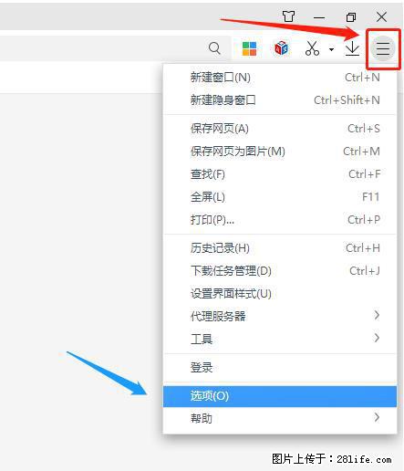 360极速浏览器 如何禁止提示“小窗口播放”？ - 生活百科 - 黔南生活社区 - 黔南28生活网 qn.28life.net