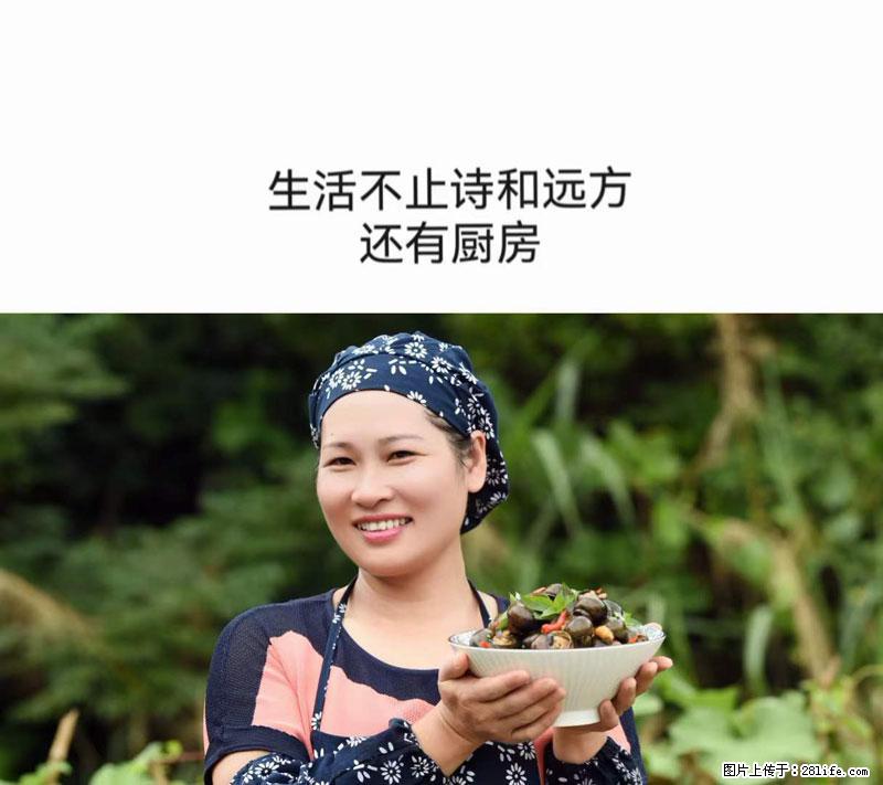 （舌尖上的乡村）灌阳：让人口齿留香的田螺酿 - 2023年07月31日 桂林日报第6版刊发 - 餐饮美食 - 饮食特产 - 黔南分类信息 - 黔南28生活网 qn.28life.net