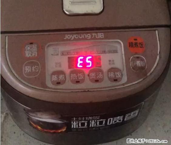 九阳电饭锅，显示屏出现E5是什么问题？ - 生活百科 - 黔南生活社区 - 黔南28生活网 qn.28life.net