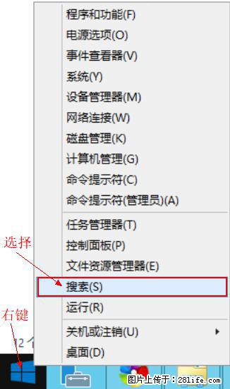 Windows 2012 r2 中如何显示或隐藏桌面图标 - 生活百科 - 黔南生活社区 - 黔南28生活网 qn.28life.net