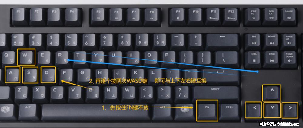 键盘，怎样把wasd键与上下左右方向键互换？ - 生活百科 - 黔南生活社区 - 黔南28生活网 qn.28life.net