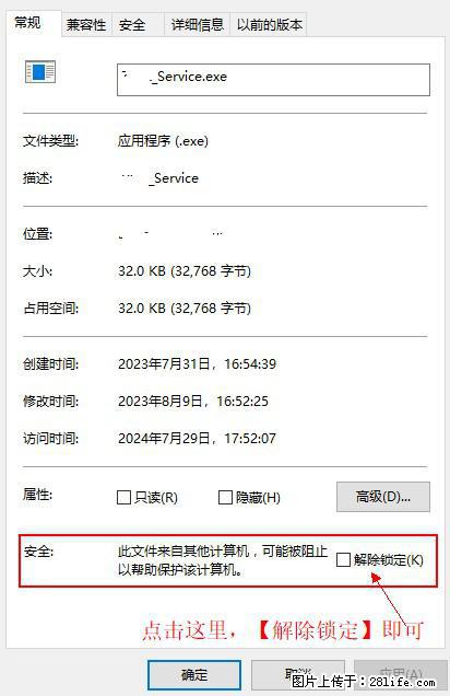 在初始化安装时发生异常：system.IO.fileloadexception：未能加载文件或程序集 - 生活百科 - 黔南生活社区 - 黔南28生活网 qn.28life.net