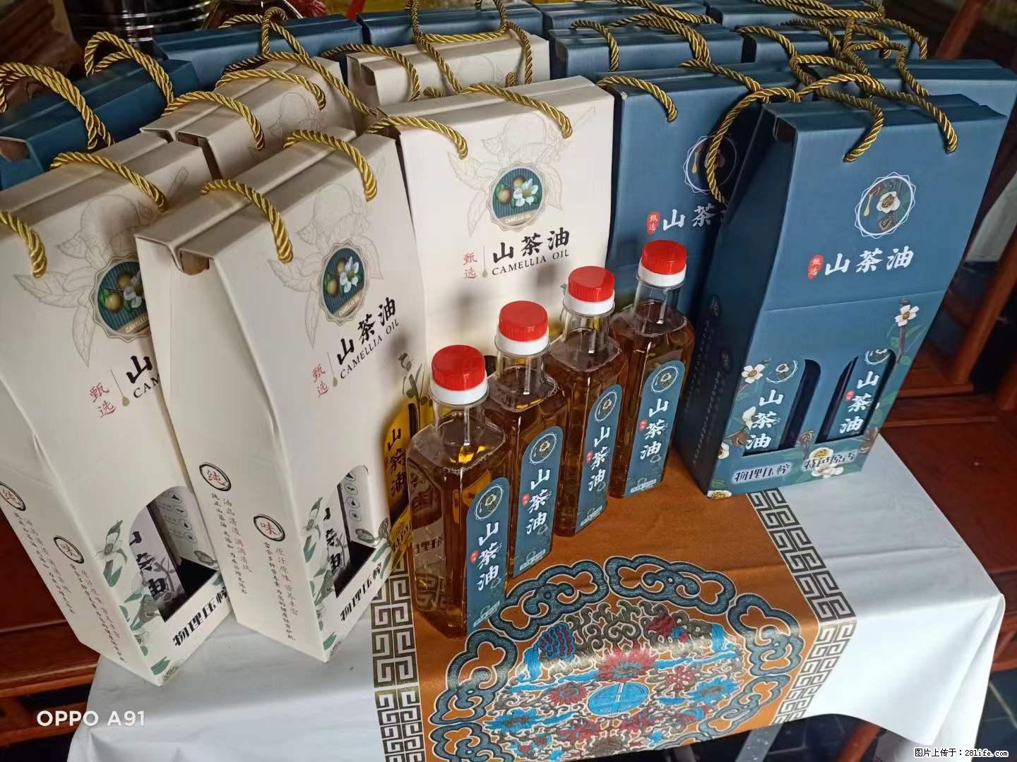【灌阳县油茶产业示范区】一个有着充实的精神生活的人，对待身外之物自会有一种淡泊的态度 - 土特产 - 饮食特产 - 黔南分类信息 - 黔南28生活网 qn.28life.net