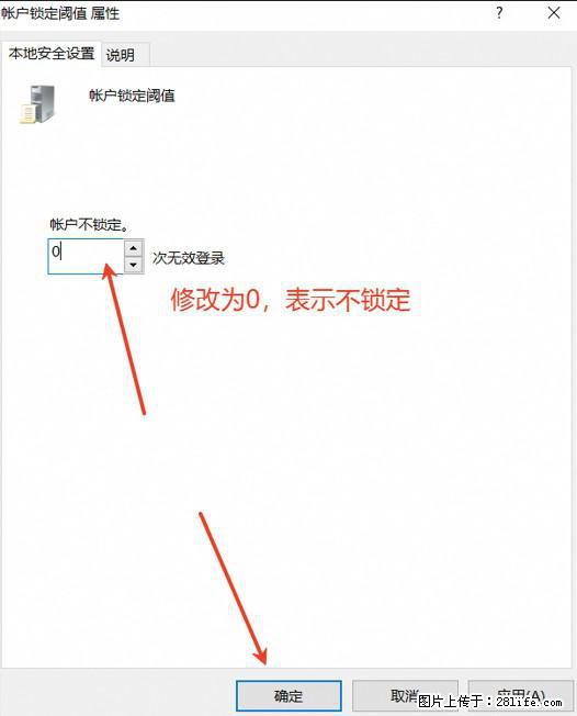 阿里云远程连接云服务器，老是提示“为安全考虑，已锁定该用户帐户”解决方案 - 生活百科 - 黔南生活社区 - 黔南28生活网 qn.28life.net