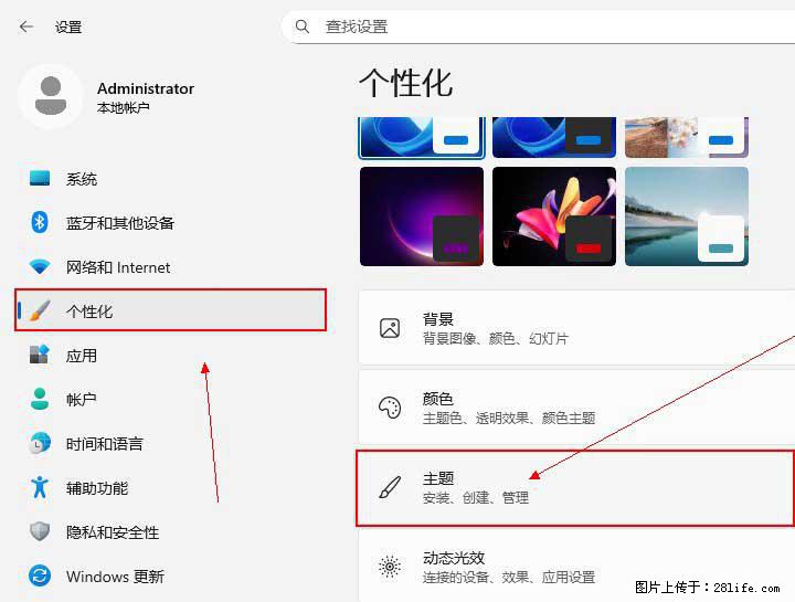 Windows server 2025 如何显示桌面图标？ - 生活百科 - 黔南生活社区 - 黔南28生活网 qn.28life.net