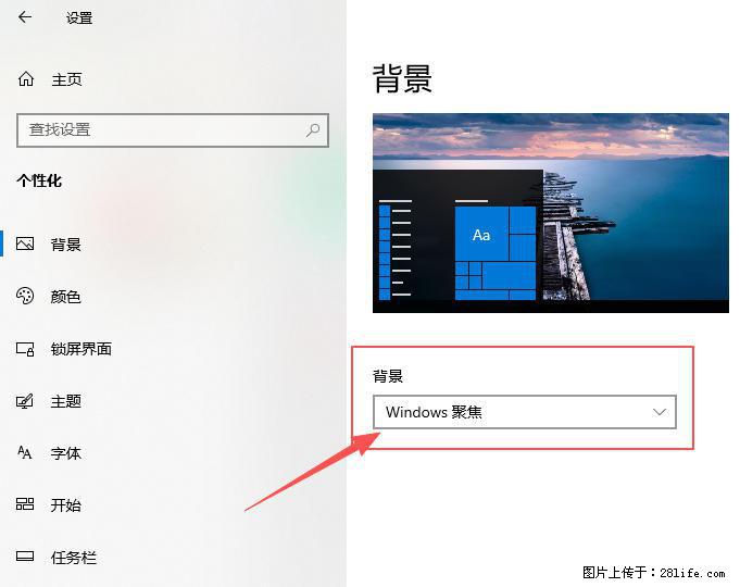 如何去掉桌面上的“了解此图片” - 生活百科 - 黔南生活社区 - 黔南28生活网 qn.28life.net