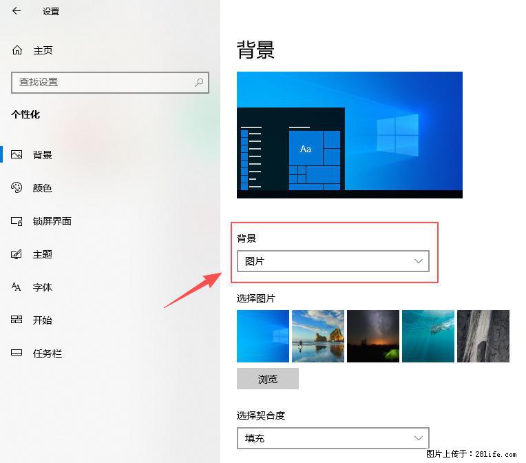 如何去掉桌面上的“了解此图片” - 生活百科 - 黔南生活社区 - 黔南28生活网 qn.28life.net