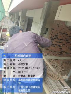 广西三象建筑安装工程有限公司：广西桂林市龙胜酒店项目 - 黔南28生活网 qn.28life.net