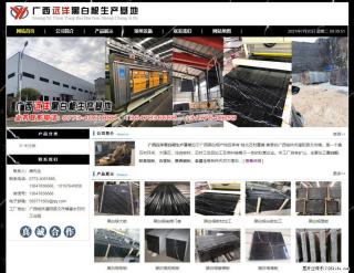 广西远洋黑白根生产基地 shicai9.julong5.com - 黔南28生活网 qn.28life.net