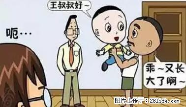 笑癫了！一女的怀孕三年未生，他终于忍不住了... - 娱乐八卦 - 黔南生活社区 - 黔南28生活网 qn.28life.net