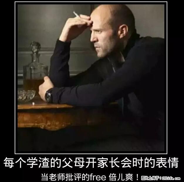 笑癫了！一女的怀孕三年未生，他终于忍不住了... - 娱乐八卦 - 黔南生活社区 - 黔南28生活网 qn.28life.net