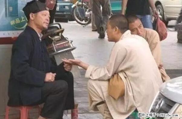 笑癫了！一女的怀孕三年未生，他终于忍不住了... - 娱乐八卦 - 黔南生活社区 - 黔南28生活网 qn.28life.net