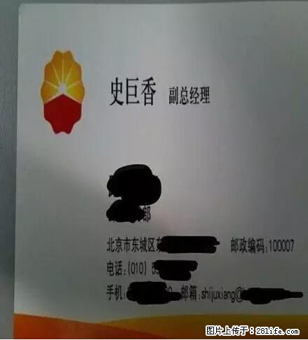 笑癫了！一女的怀孕三年未生，他终于忍不住了... - 娱乐八卦 - 黔南生活社区 - 黔南28生活网 qn.28life.net