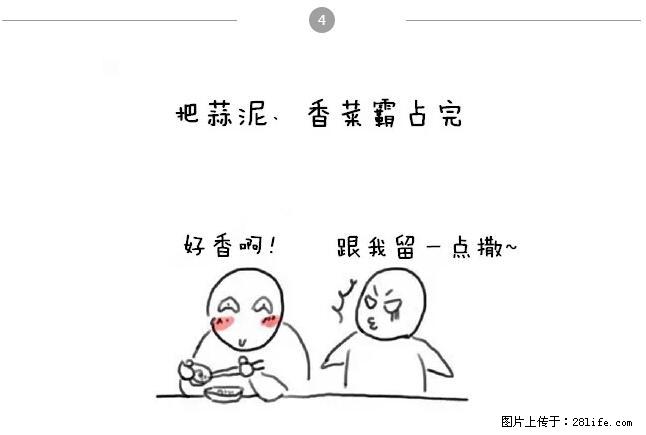 千万不要和这9种哈卵一起吃火锅! - 美食天地 - 黔南生活社区 - 黔南28生活网 qn.28life.net