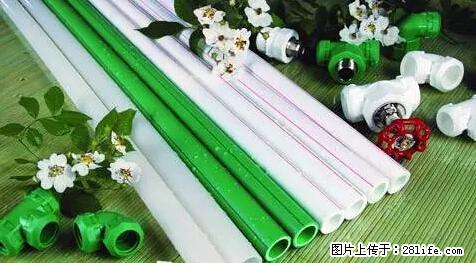 房子千万不要这么装修，知道真相的我好后悔！ - 家居生活 - 黔南生活社区 - 黔南28生活网 qn.28life.net
