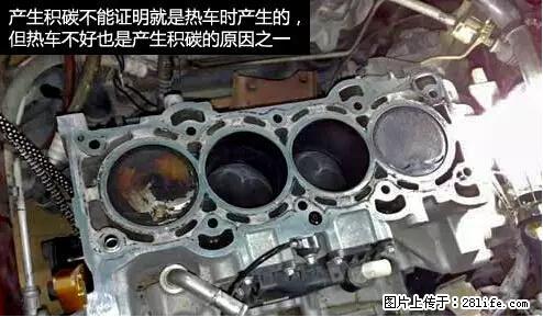 你知道怎么热车和取暖吗？ - 车友部落 - 黔南生活社区 - 黔南28生活网 qn.28life.net