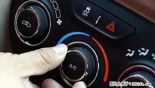 你知道怎么热车和取暖吗？ - 车友部落 - 黔南生活社区 - 黔南28生活网 qn.28life.net