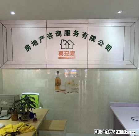 都匀好房出租七街 电视台后面 - 房屋出租 - 房屋租售 - 黔南分类信息 - 黔南28生活网 qn.28life.net