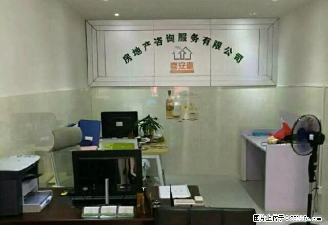 都匀好房出租八一小区对面（拎包入住） - 房屋出租 - 房屋租售 - 黔南分类信息 - 黔南28生活网 qn.28life.net