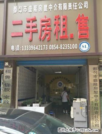 金源大厦C座有房屋出租 - 房屋出租 - 房屋租售 - 黔南分类信息 - 黔南28生活网 qn.28life.net