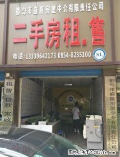 金源大厦C座有房屋出租 - 黔南28生活网 qn.28life.net