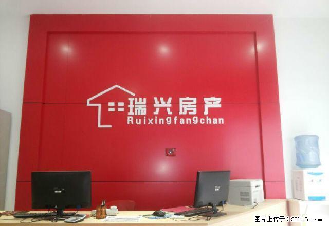 南州国际 四小对面2室2厅1卫90平中装1700元/月 - 房屋出租 - 房屋租售 - 黔南分类信息 - 黔南28生活网 qn.28life.net