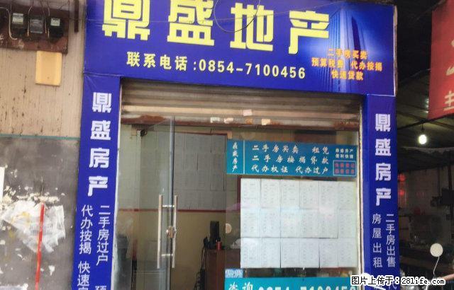 育英巷综合楼三室一厅一卫出租 - 房屋出租 - 房屋租售 - 黔南分类信息 - 黔南28生活网 qn.28life.net