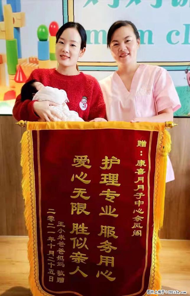 上海高端月子会所招新手月嫂，零基础带教，包吃住 - 职场交流 - 黔南生活社区 - 黔南28生活网 qn.28life.net