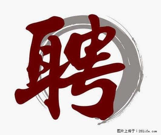 上海市2022招公聘‬告：政府专‬职消防员、驶驾‬员 - 职场交流 - 黔南生活社区 - 黔南28生活网 qn.28life.net