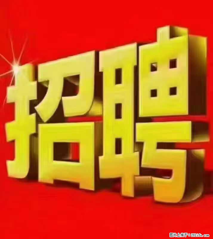 【东莞市威萨电子科技有限公司】公司直招：外贸业务、仓管员、跟单文员、普工 - 职场交流 - 黔南生活社区 - 黔南28生活网 qn.28life.net